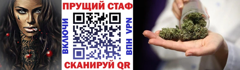 Хочу наркоту Кочубеевское Галлюциногенные грибы  КОКАИН  МЕФ  Канабис  Гашиш  СОЛЬ 