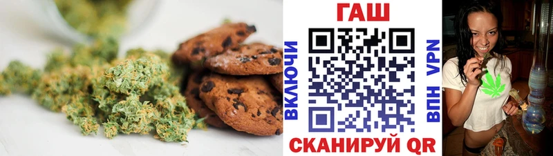 Еда ТГК марихуана  Кочубеевское 