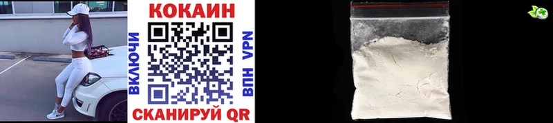 COCAIN Эквадор  ссылка на мегу как зайти  Кочубеевское 