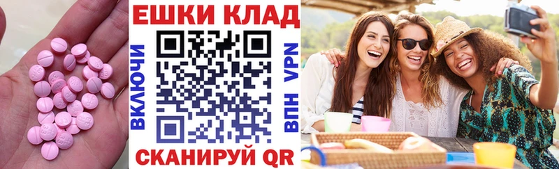 Экстази VHQ  сколько стоит  Кочубеевское 