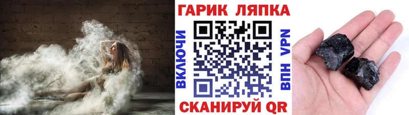 ГАШ ice o lator наркошоп Кочубеевское