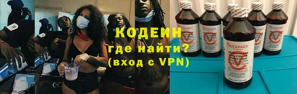 эйфоретик Абдулино