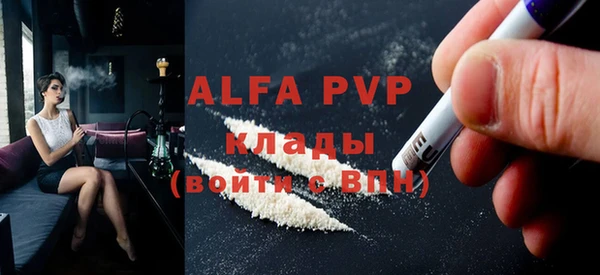 эйфоретик Абдулино