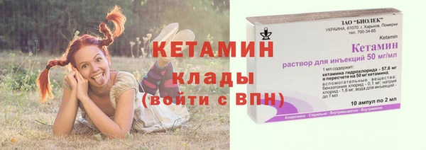 PSILOCYBIN Абаза