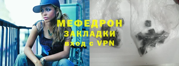 мяу мяу мука Абинск