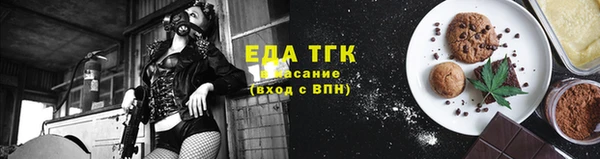 эйфоретик Абдулино