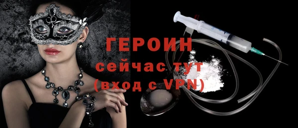 эйфоретик Абдулино