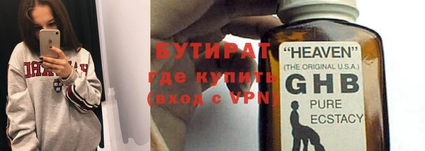 эйфоретик Абдулино