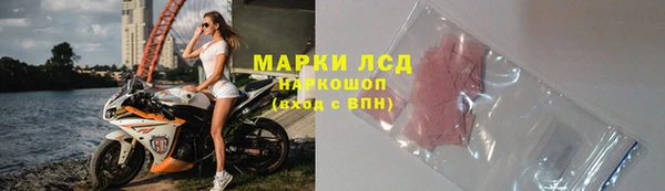 марки lsd Алзамай