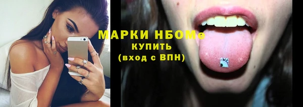 сатива Алексин