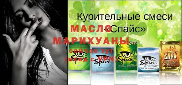 мяу мяу мука Абинск