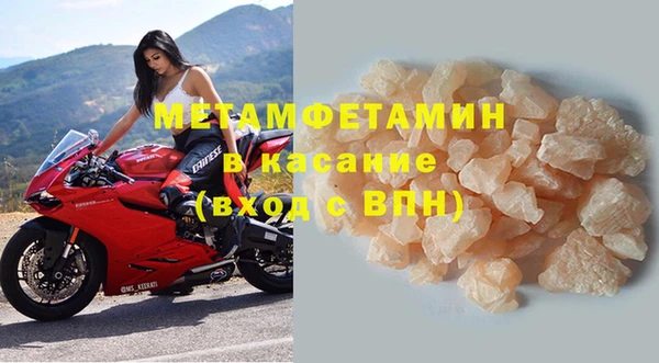 эйфоретик Абдулино
