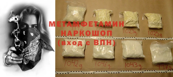 PSILOCYBIN Абаза
