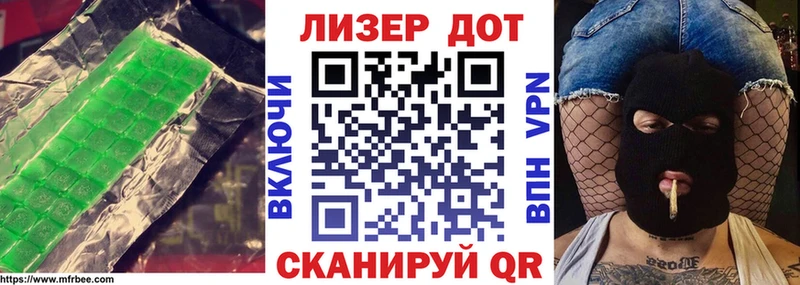 Лсд 25 экстази кислота  Кочубеевское 