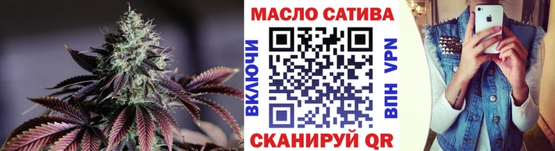 ТГК концентрат как найти закладки Кочубеевское