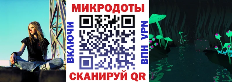 Галлюциногенные грибы мицелий  как найти закладки  Кочубеевское 